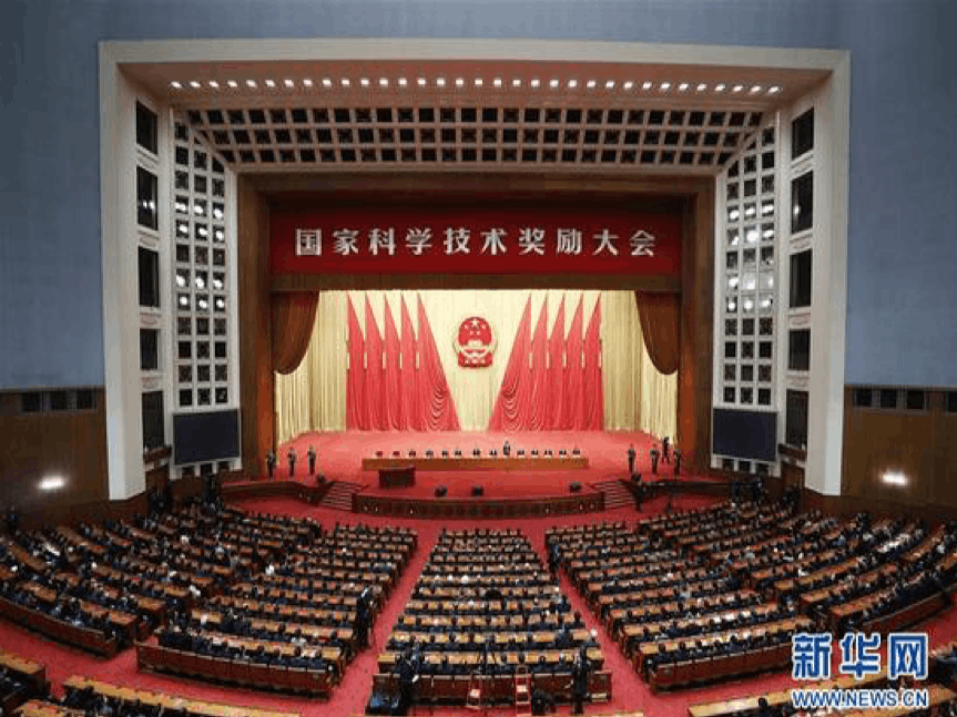 东北大学取得历史性突破：6项成果喜获2019年度国家科学技术奖